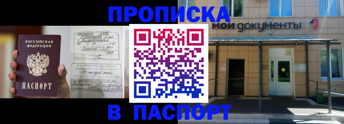 регистрация для школы в Екатеринбурге