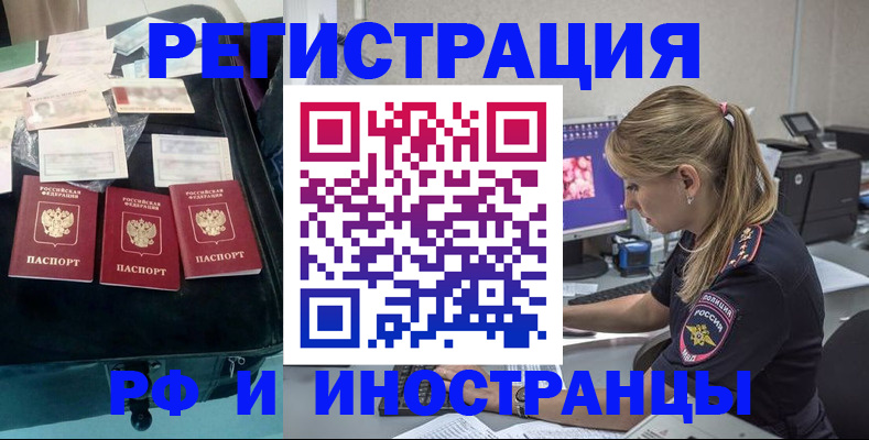 регистрация для дет. сада в Екатеринбурге